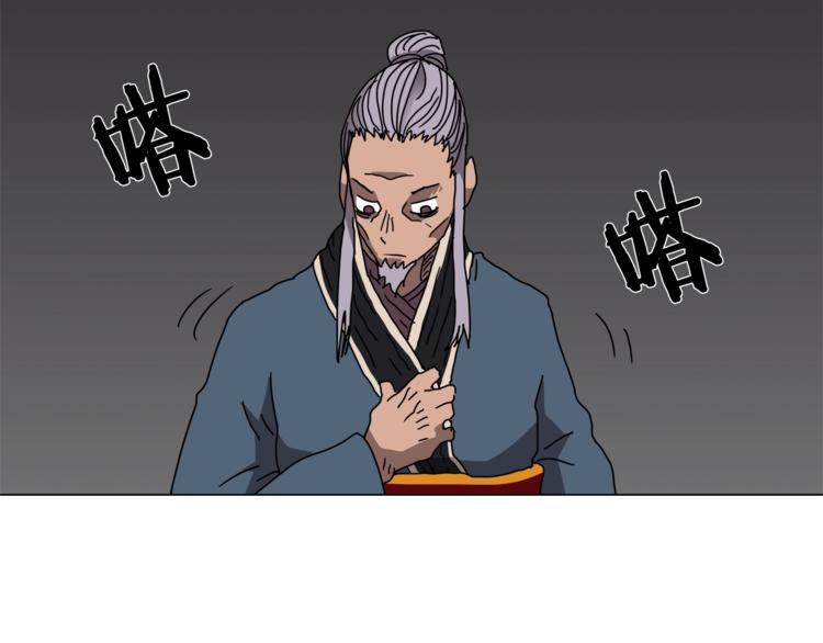 第28话 天魔113