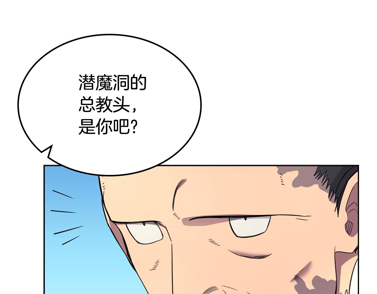 第105话 巅峰对决96