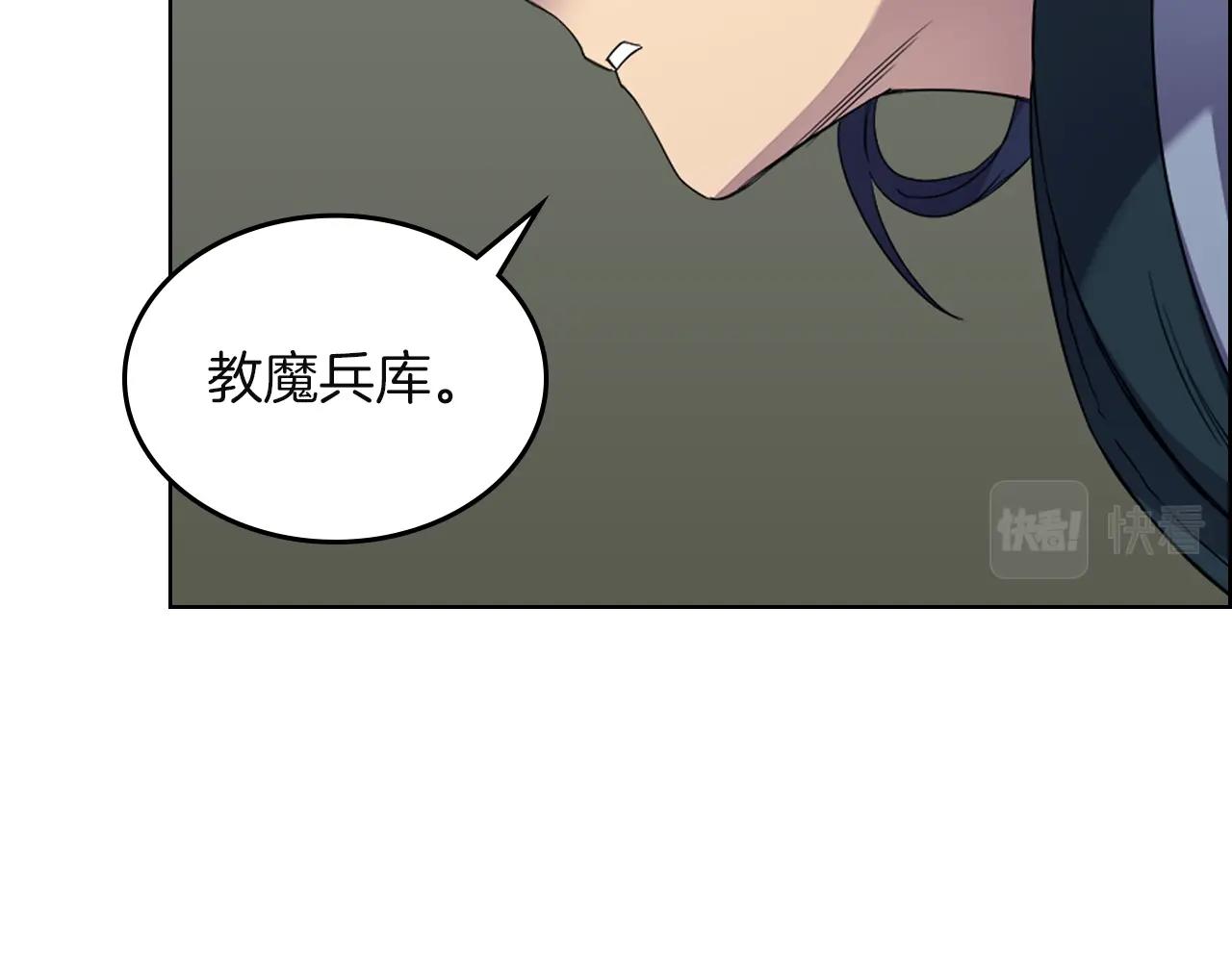第96话 圣火的呼唤38