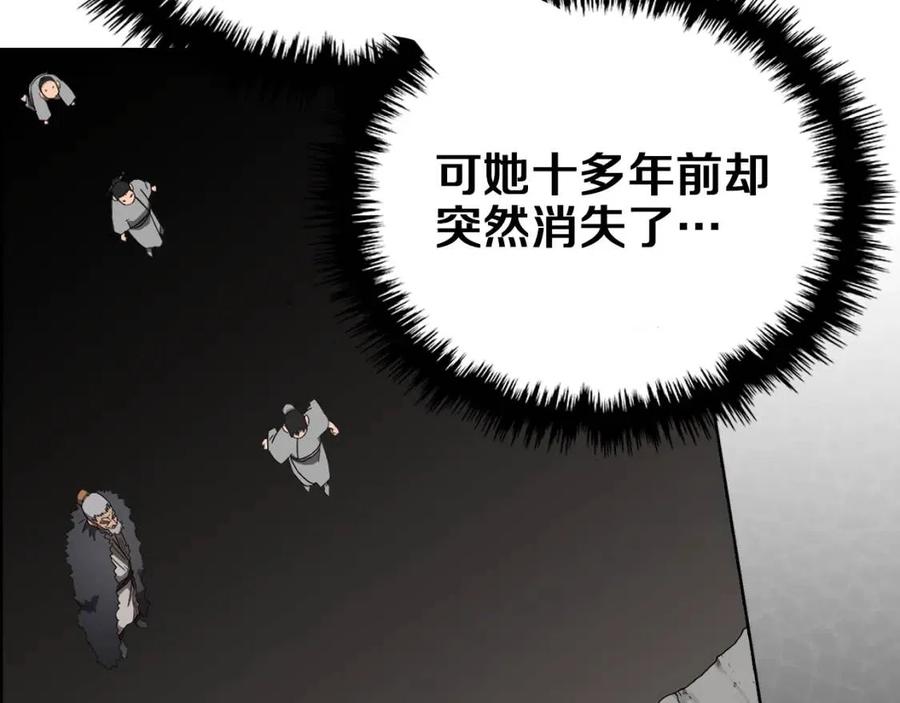 第85话 人皇28