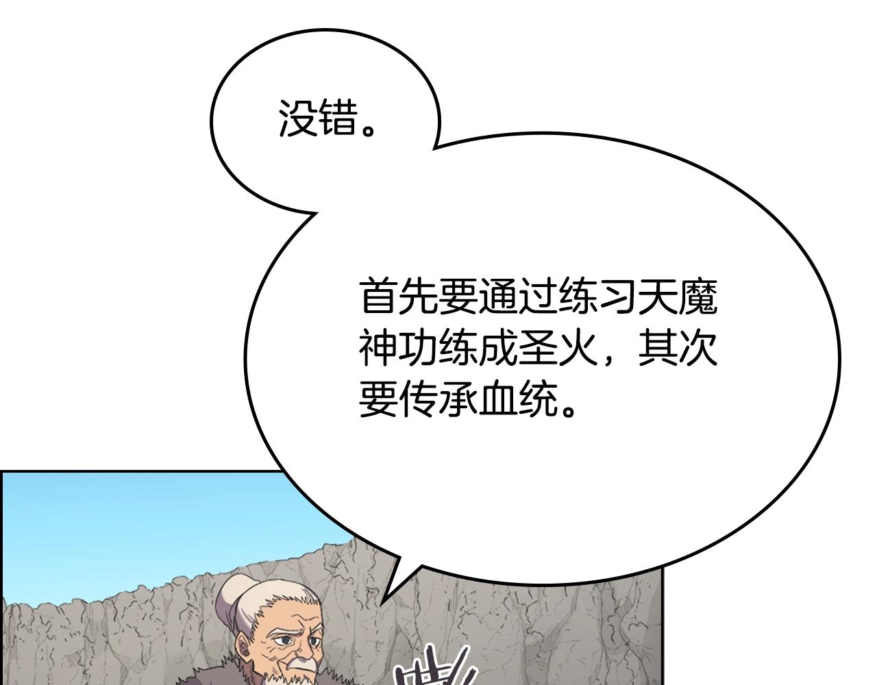 第99话 图穷匕见115