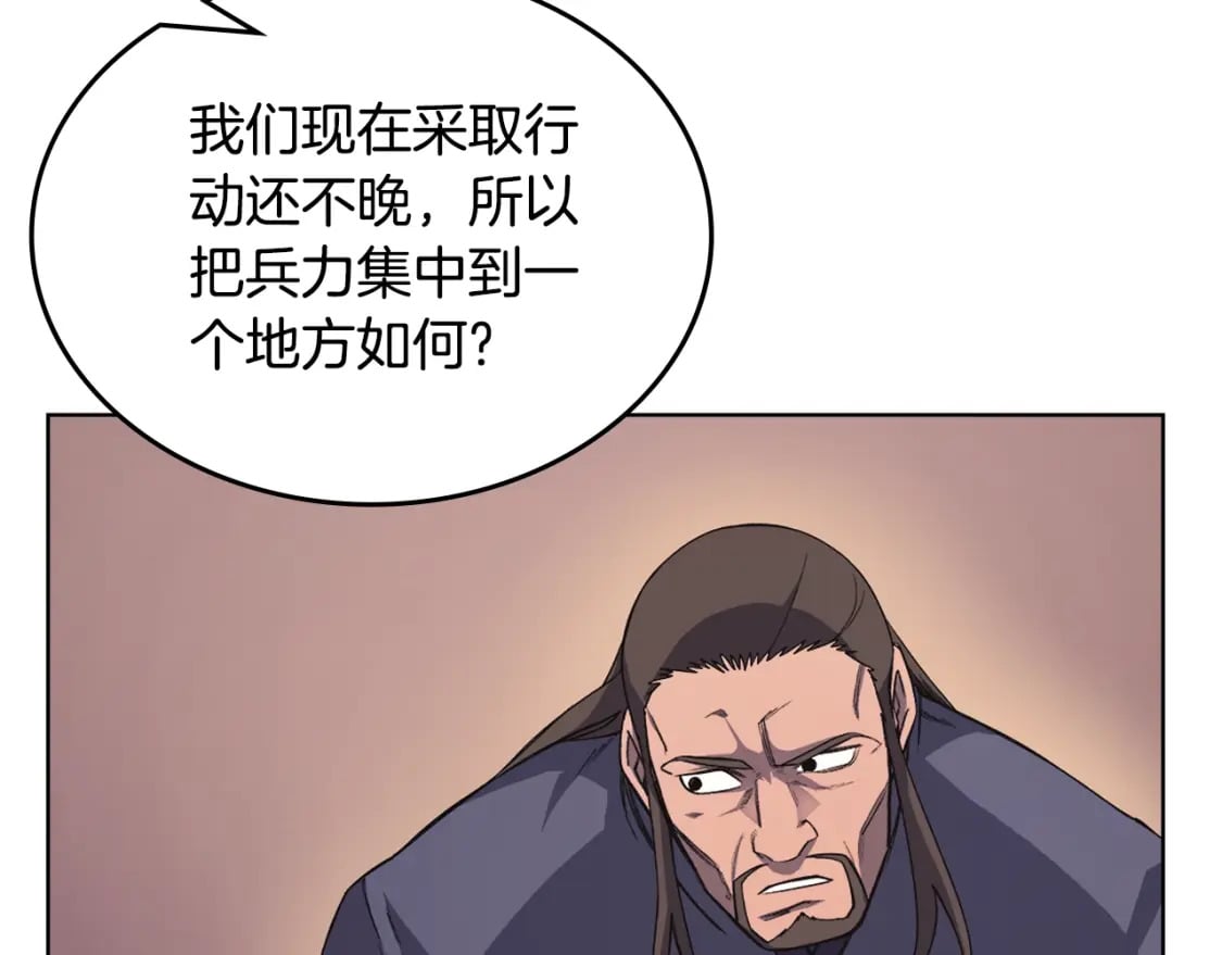 第55话 还招60