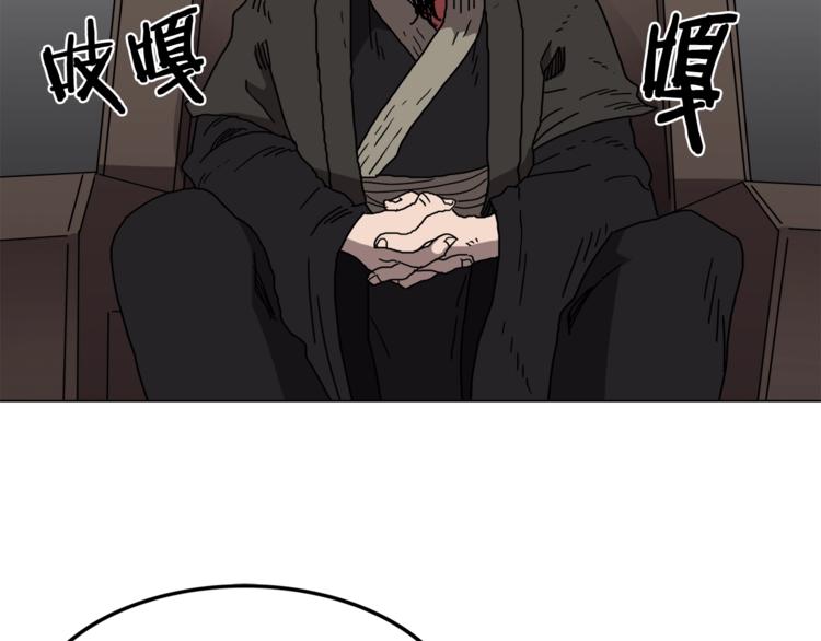 第29话 剧毒51