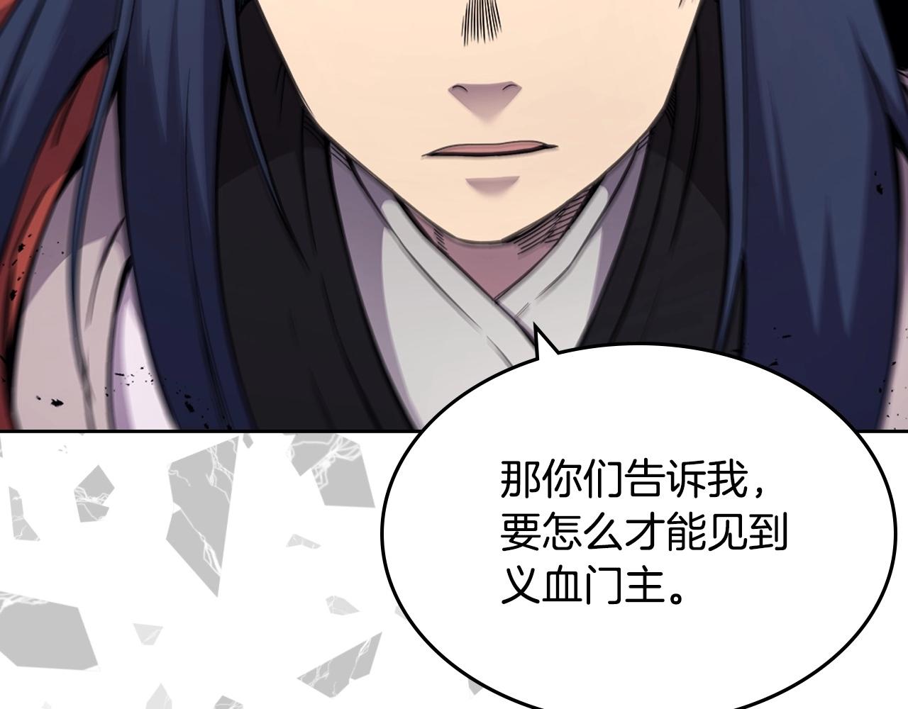 第131话 通过测试94