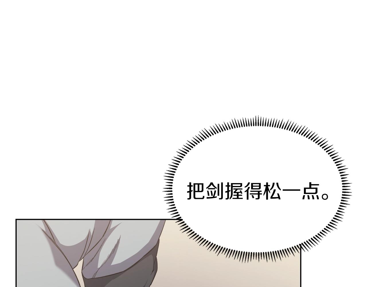第23话 魔王归来76
