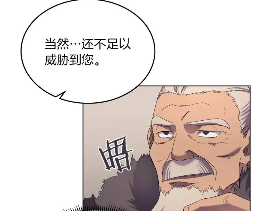 第93话 血僵尸126