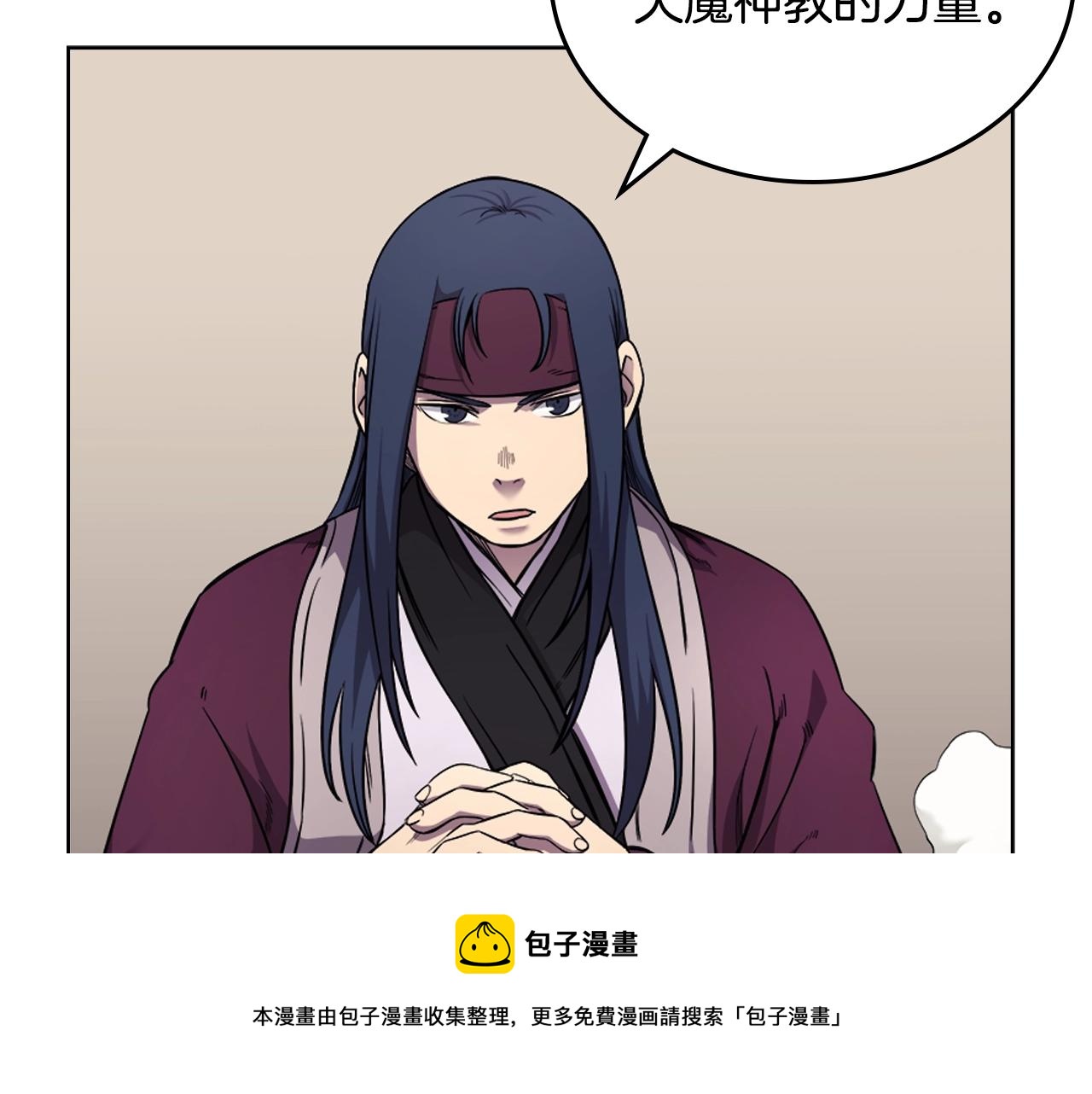 第145话 魔圣之谋70