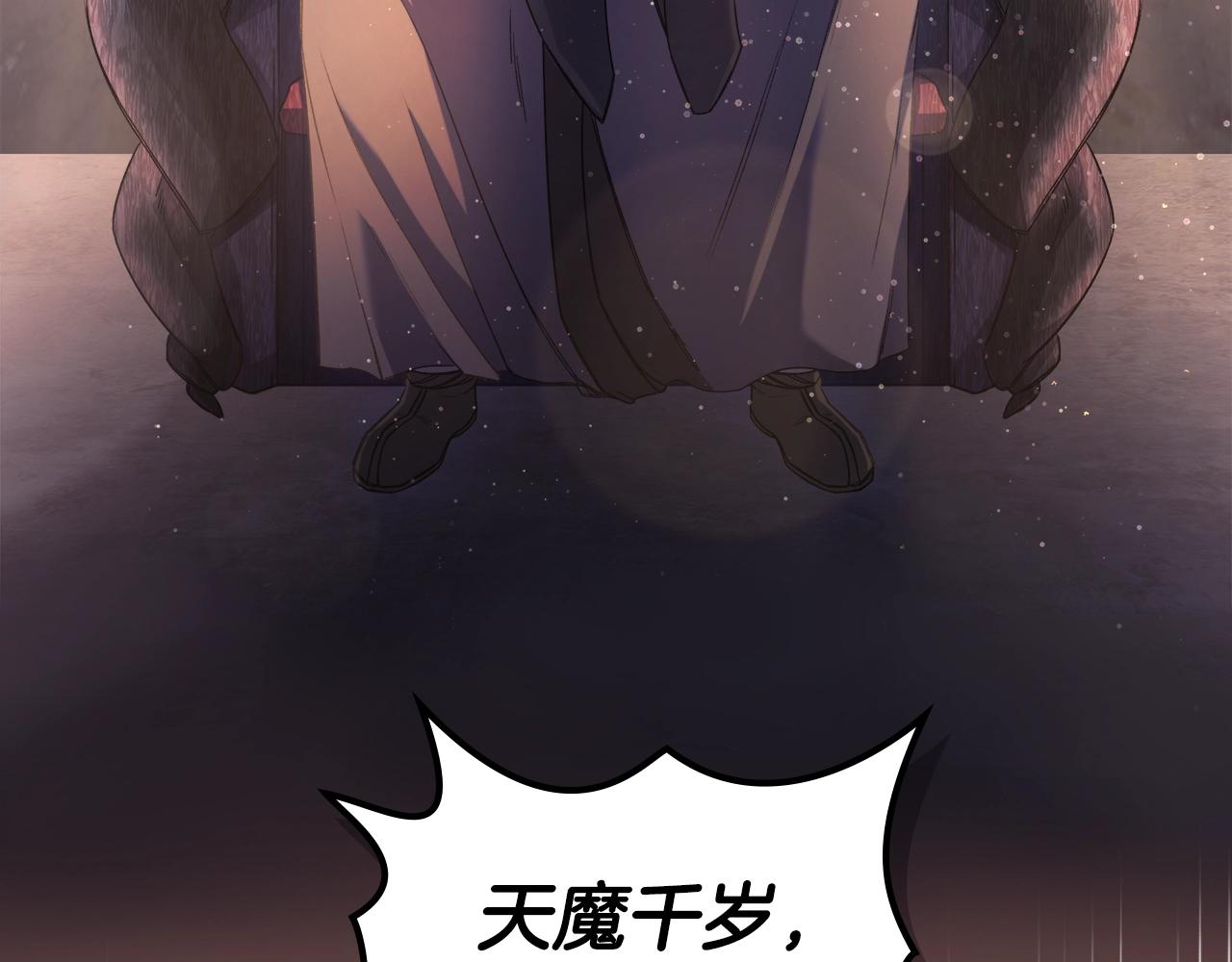 第31话 俘虏152