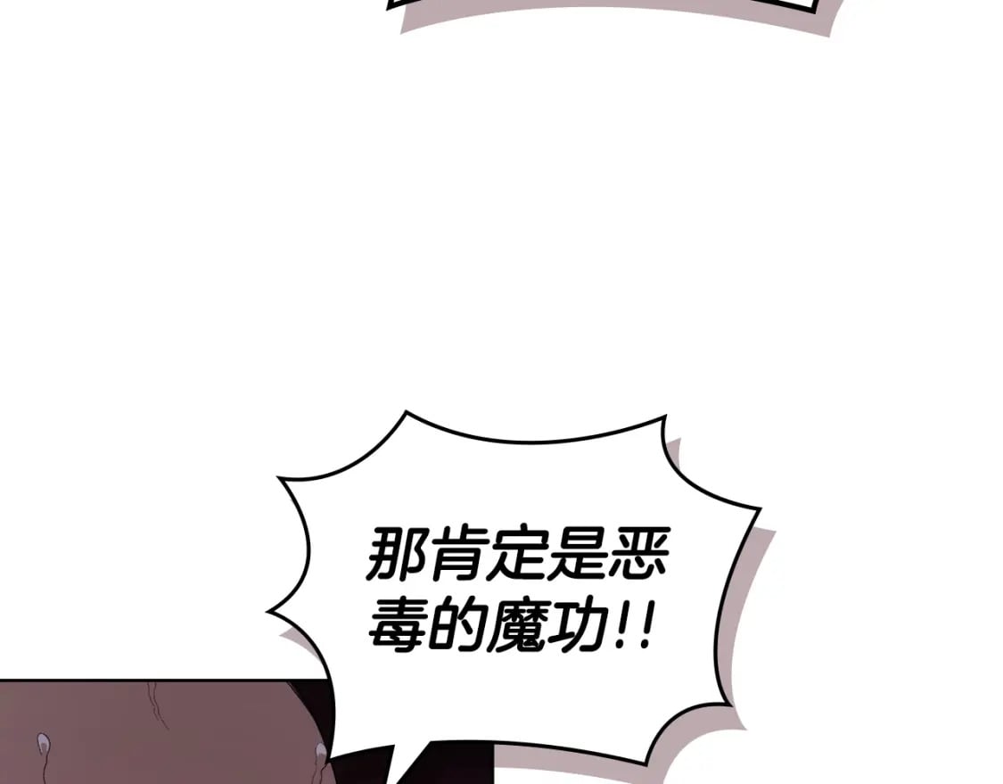 第54话 虚空踏步56