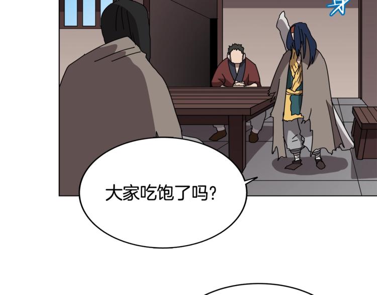第24话 高手的气息96