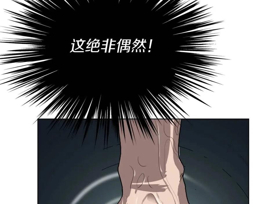 第19话 血债即偿58
