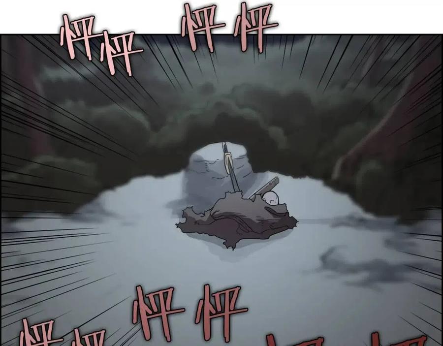 第68话 少教主16