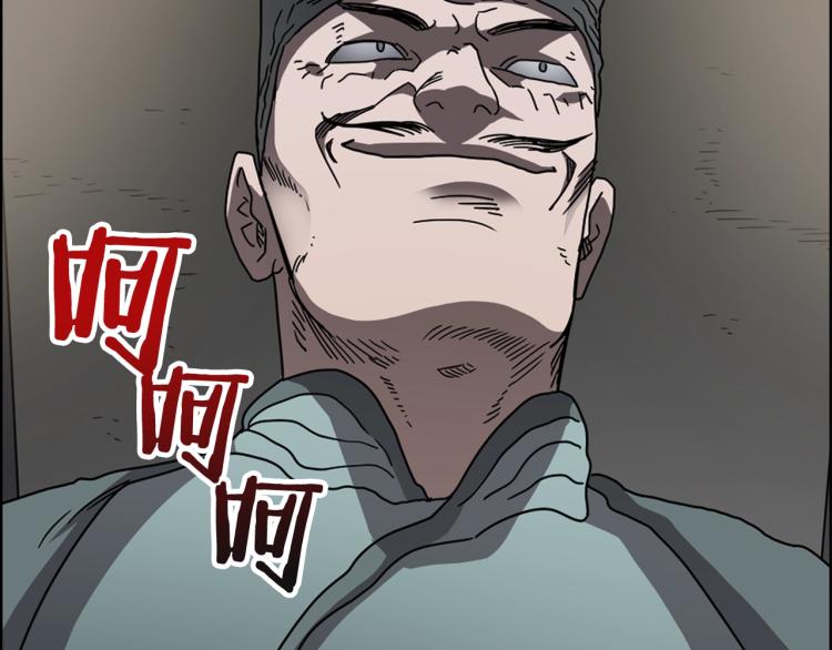第48话 心机之战6