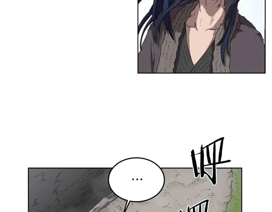 第58话 脱胎换骨！96
