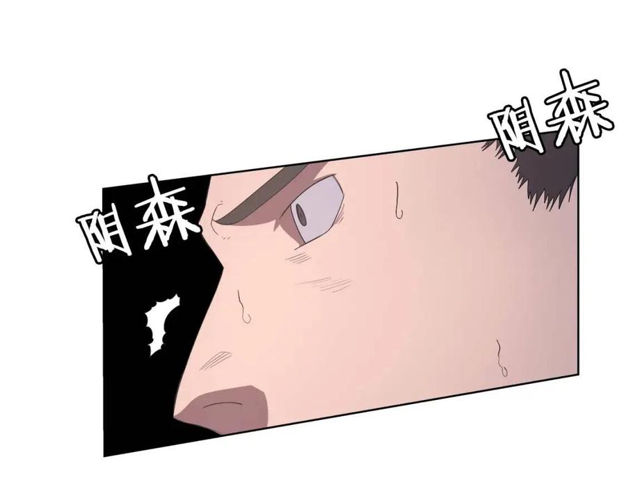 第78话 魔君刺客112