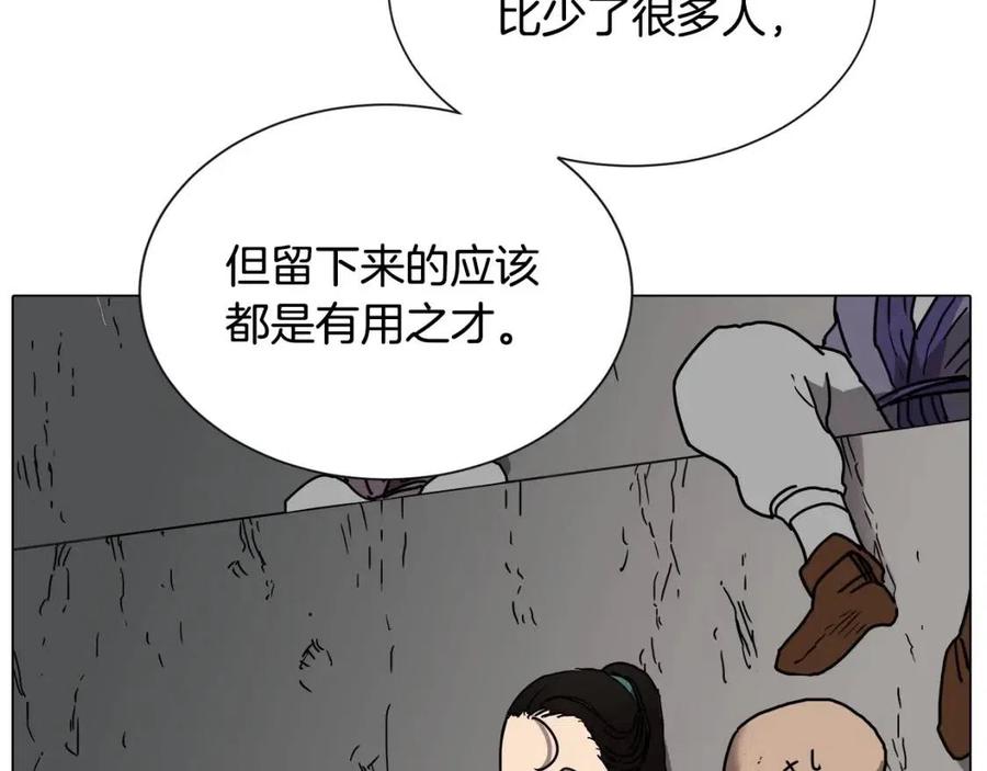第17话 最终的胜者是...120