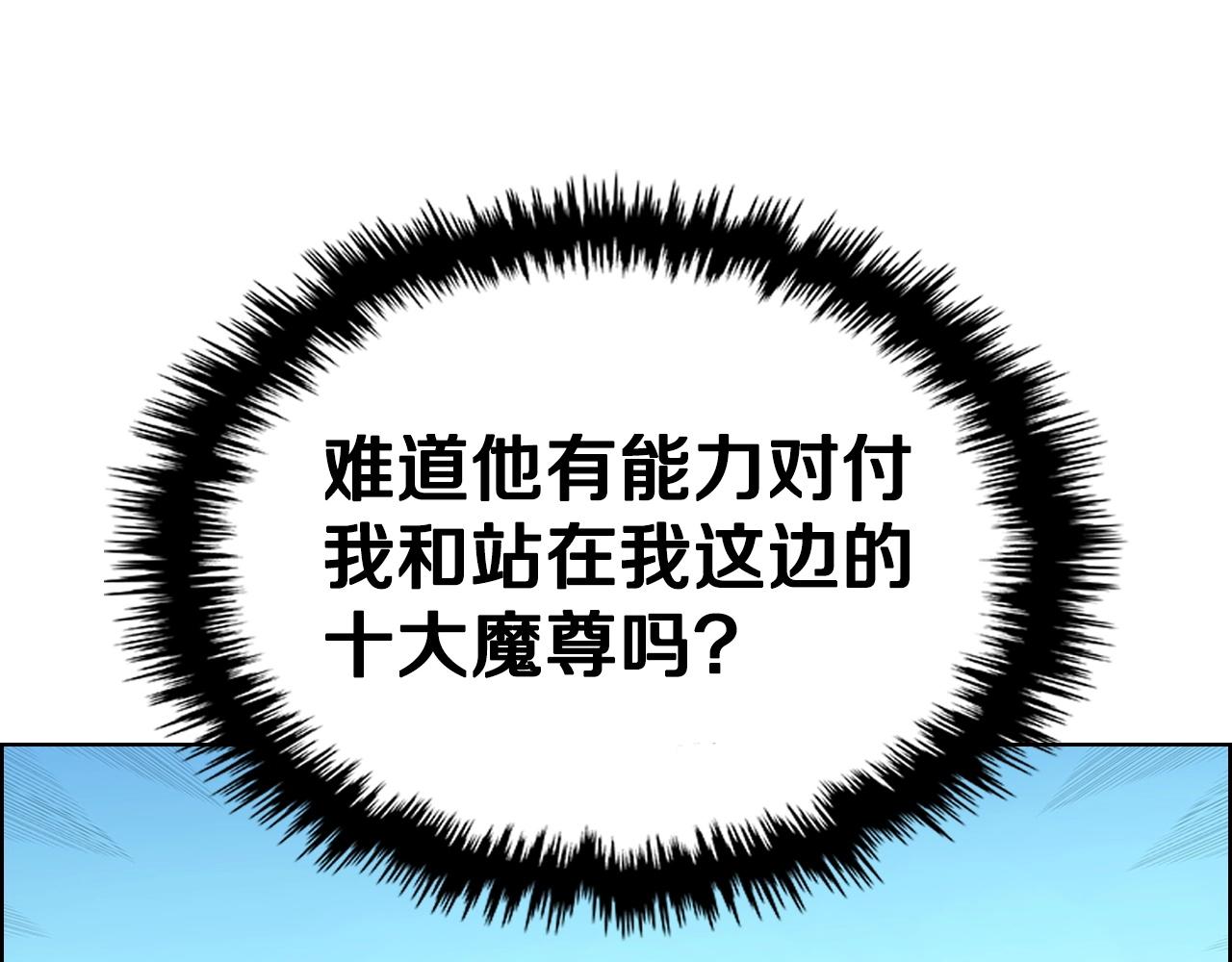 第100话 开战！73