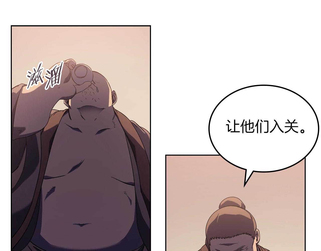 第1话 摧枯拉朽56