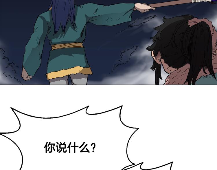 第32话 巨魔级的对手12