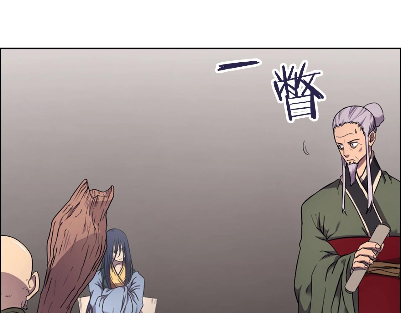 第117话 线索浮现28