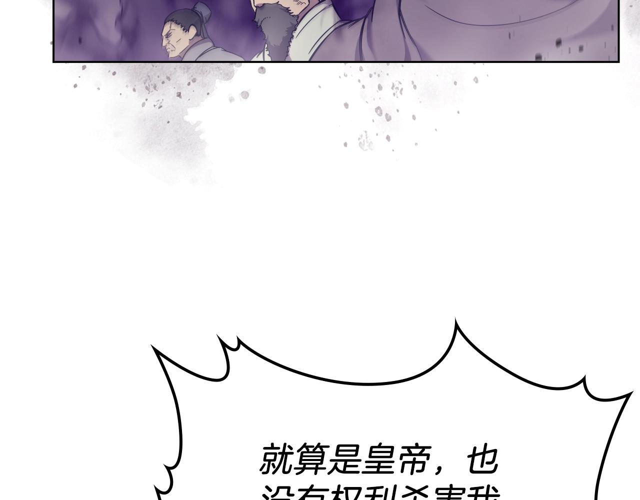 第151话 至尊怒火89