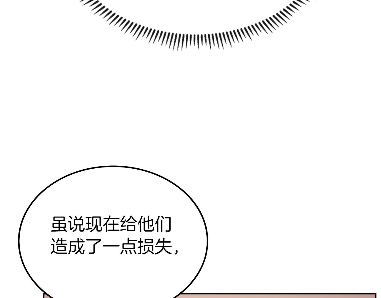 第14话 单挑33