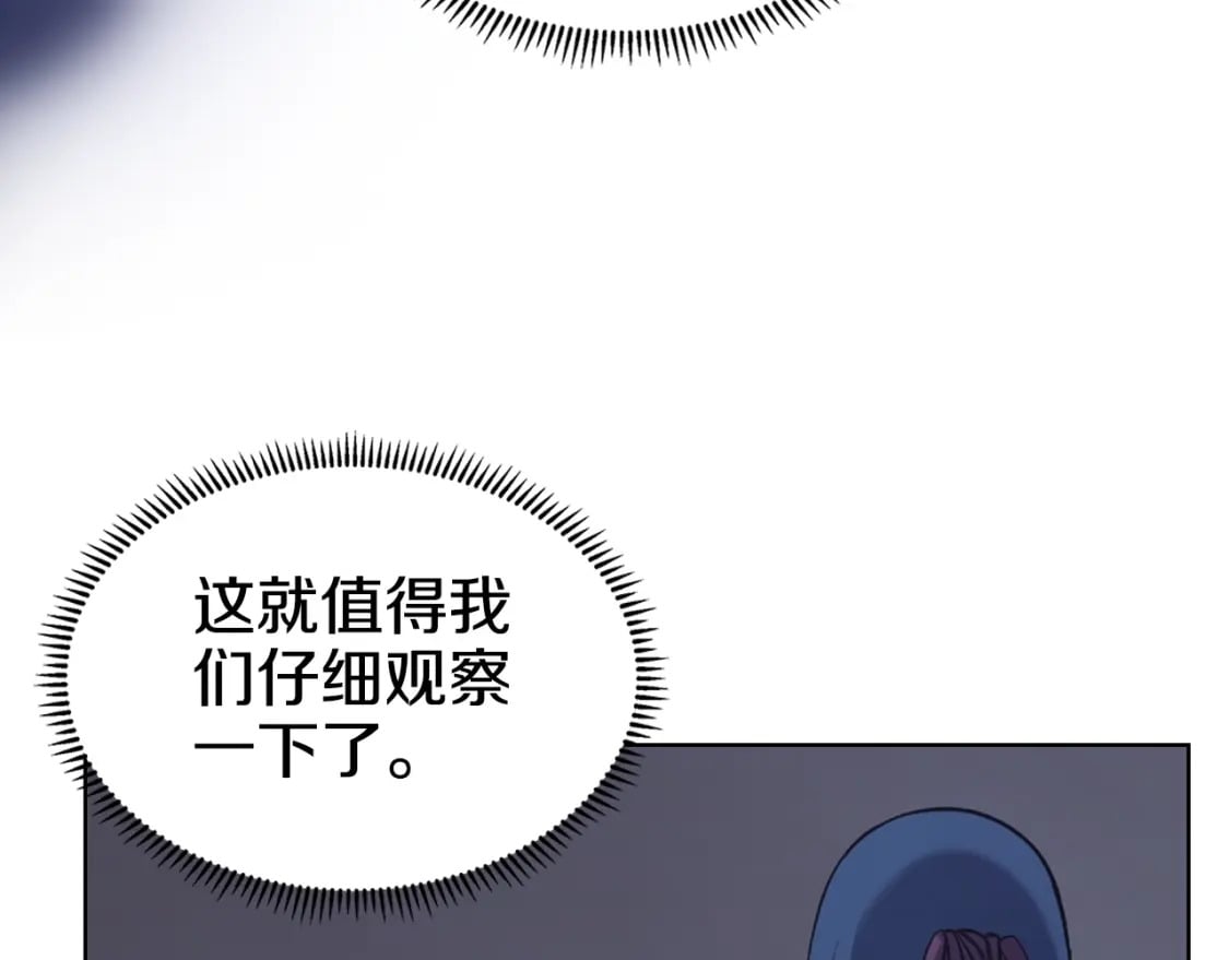 第53话 真正的地狱109