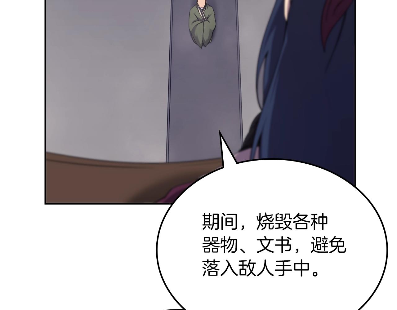 第151话 至尊怒火38