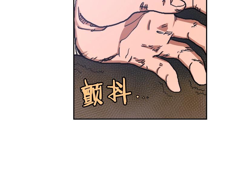 第2话 魔教练习生900号！94