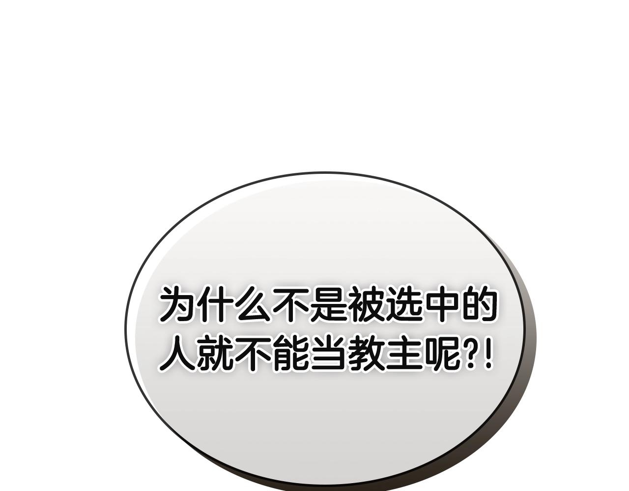第103话 谁才是强者15