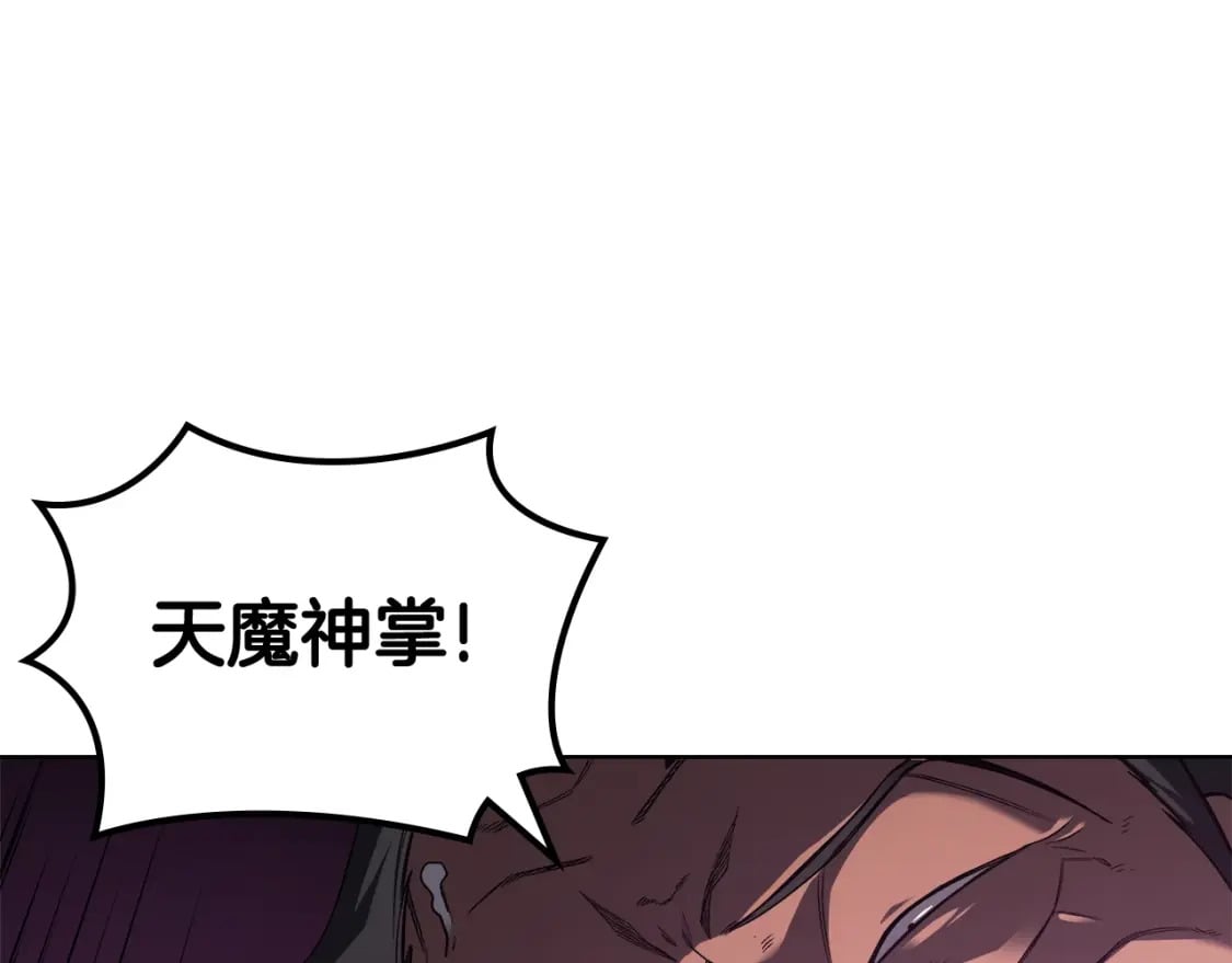 第46话 战败18