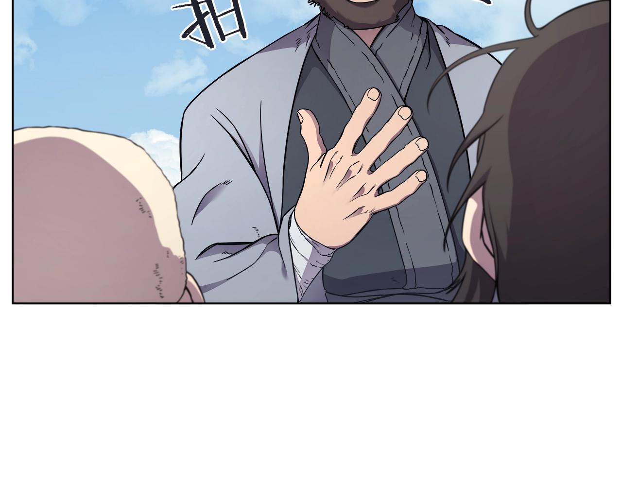 第137话 义血门主15
