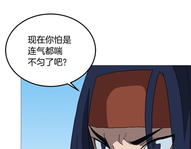 第26话 隐藏的实力138