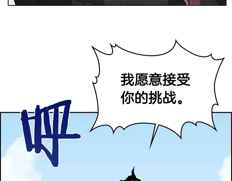 第62话 谁敢与我争高下19