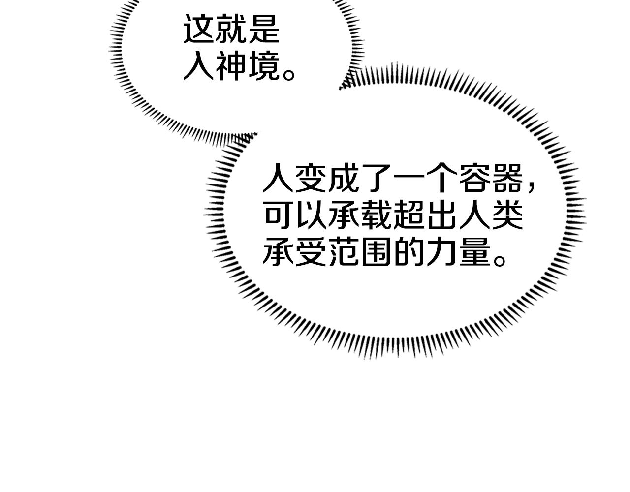 第114话 葬礼29