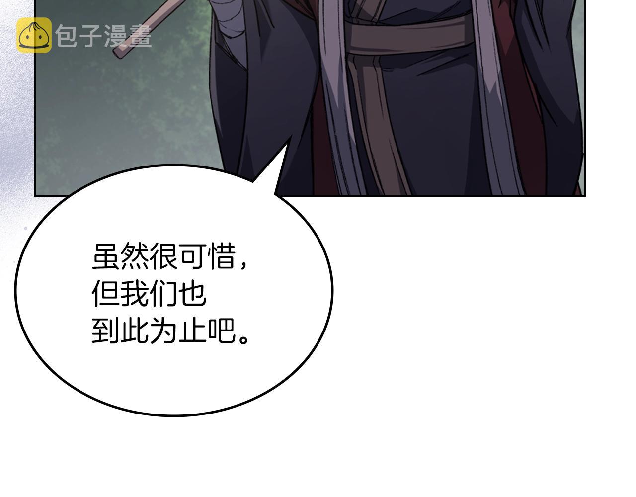 第29话 君临天下82