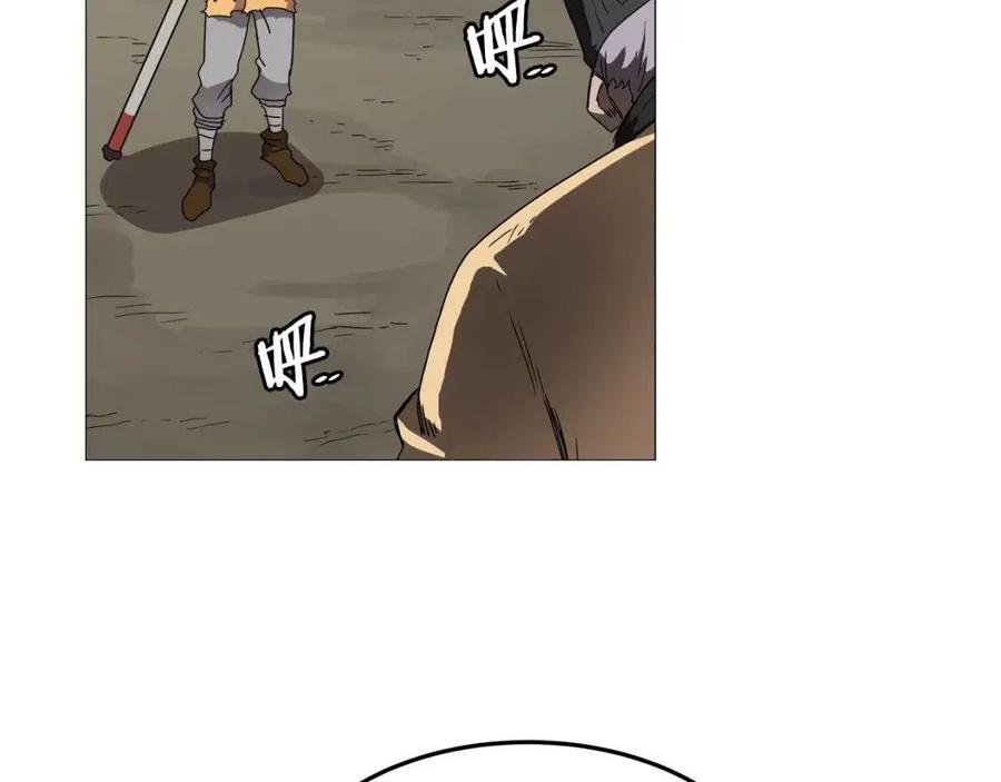 第43话 竟敢呲牙？71