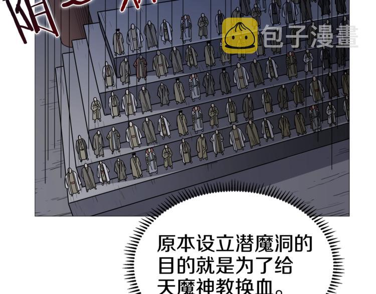 第37话 赏与罚102