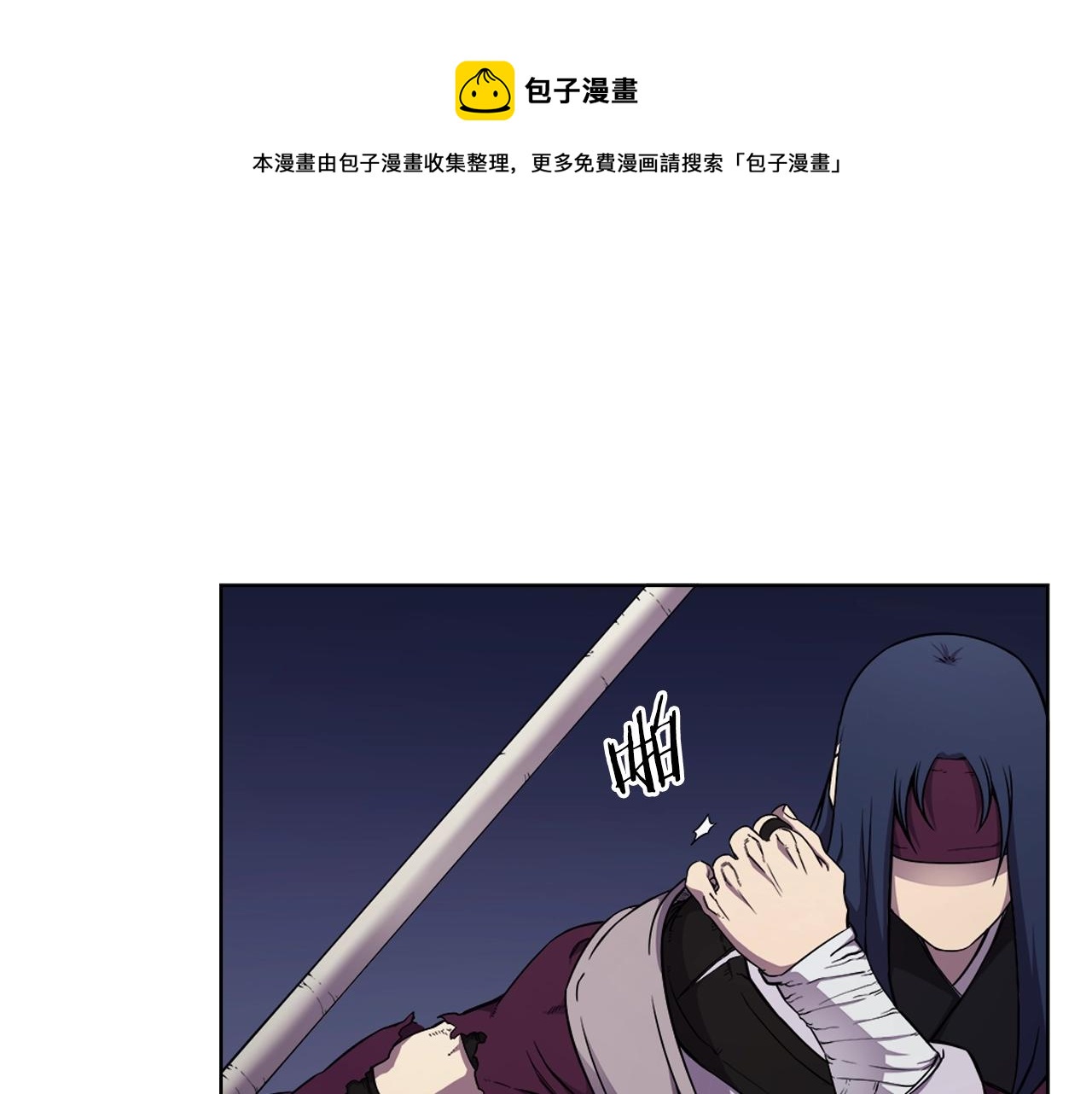 第148话 杀了我70