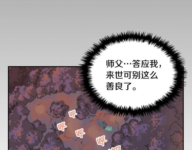 第1话 围剿205