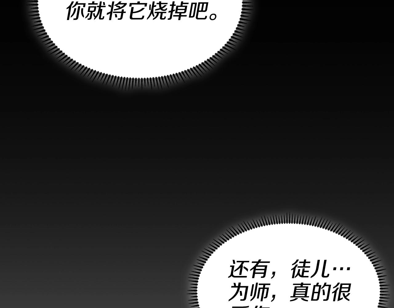第127话 秘库134