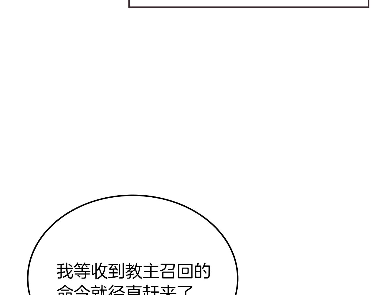 第24话 万魔之主62