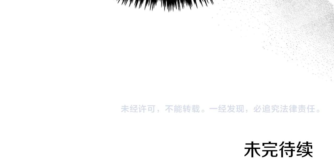 第149话 武林盟主111