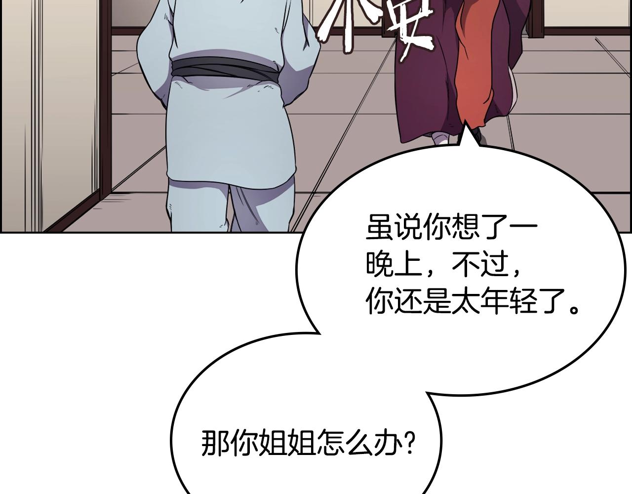 第126话 考验73