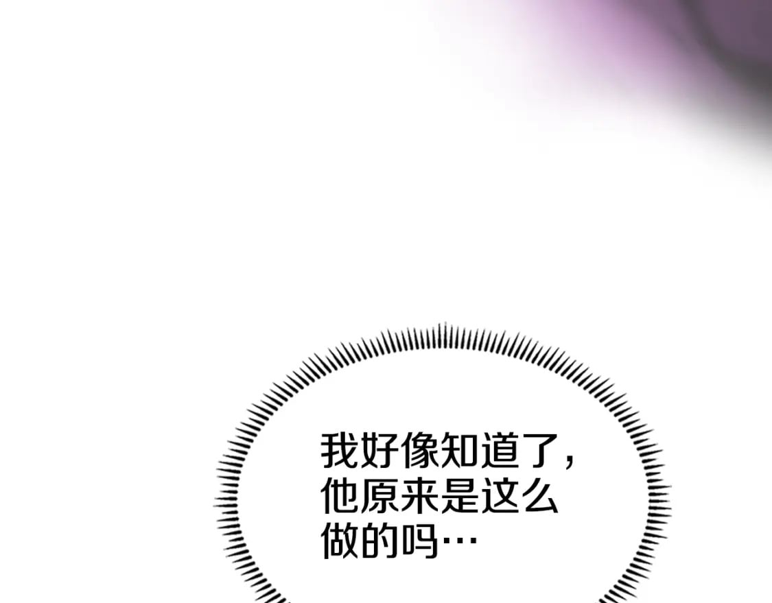 第41话 最后的挣扎98