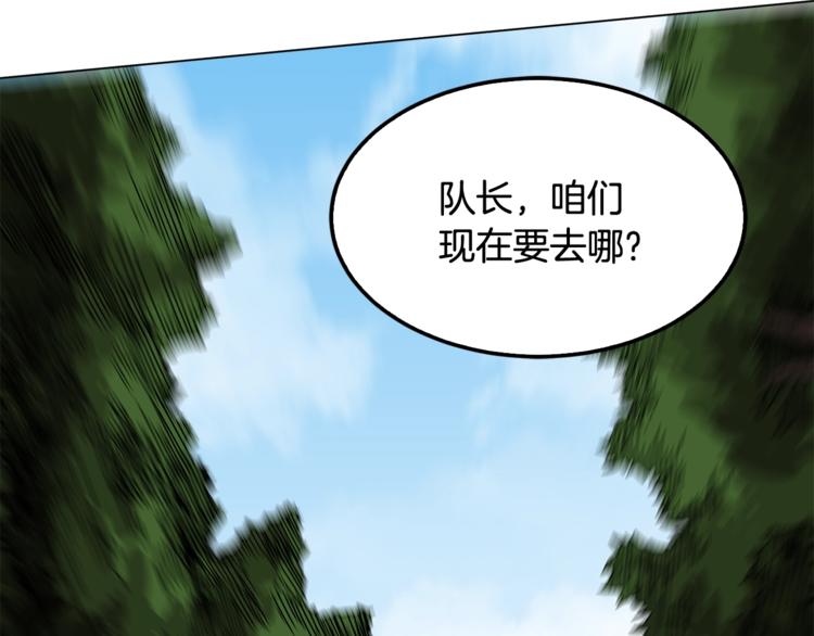 第30话 一对一5
