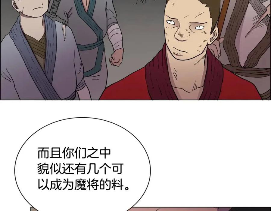 第14话 幸存的强者们49