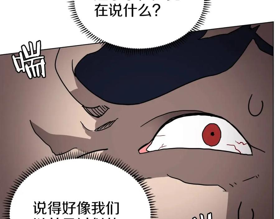 第21话 酷刑97