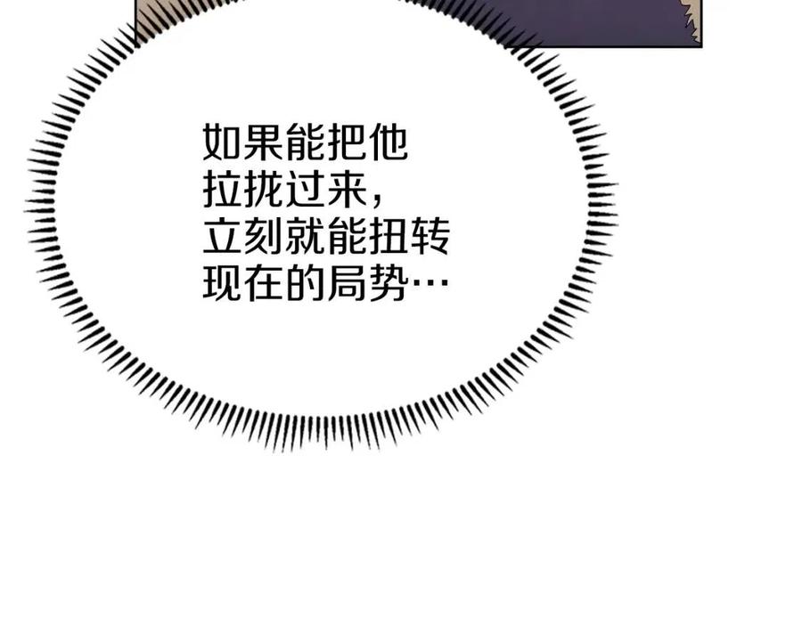 第89话 拳魔归降88