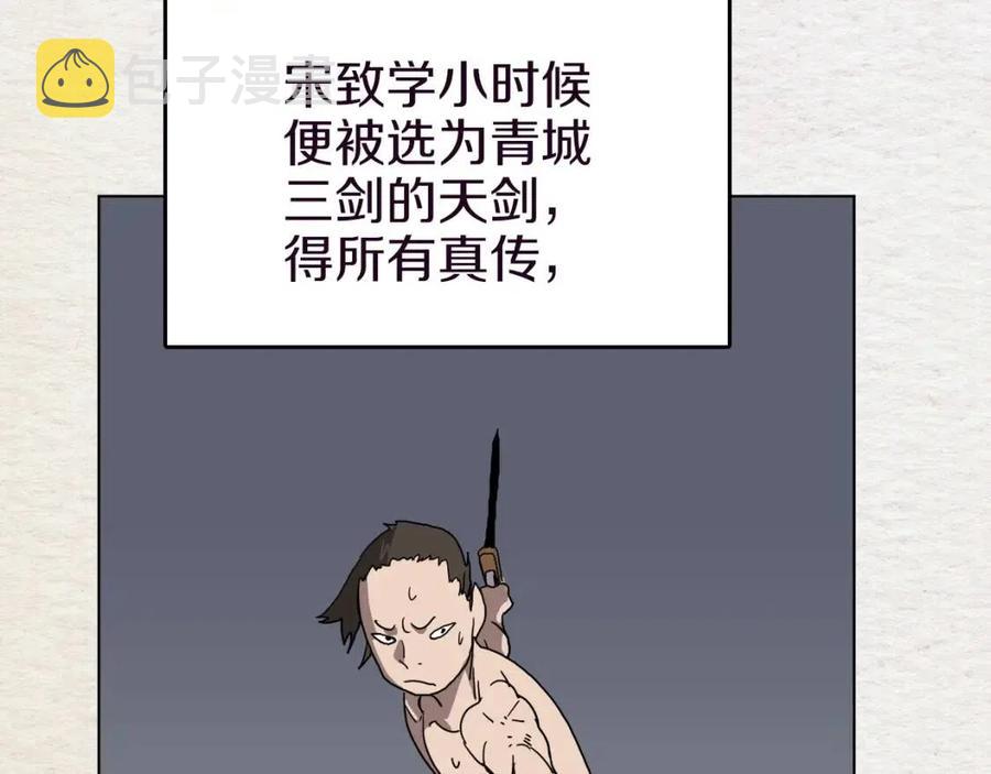 第19话 血债即偿44
